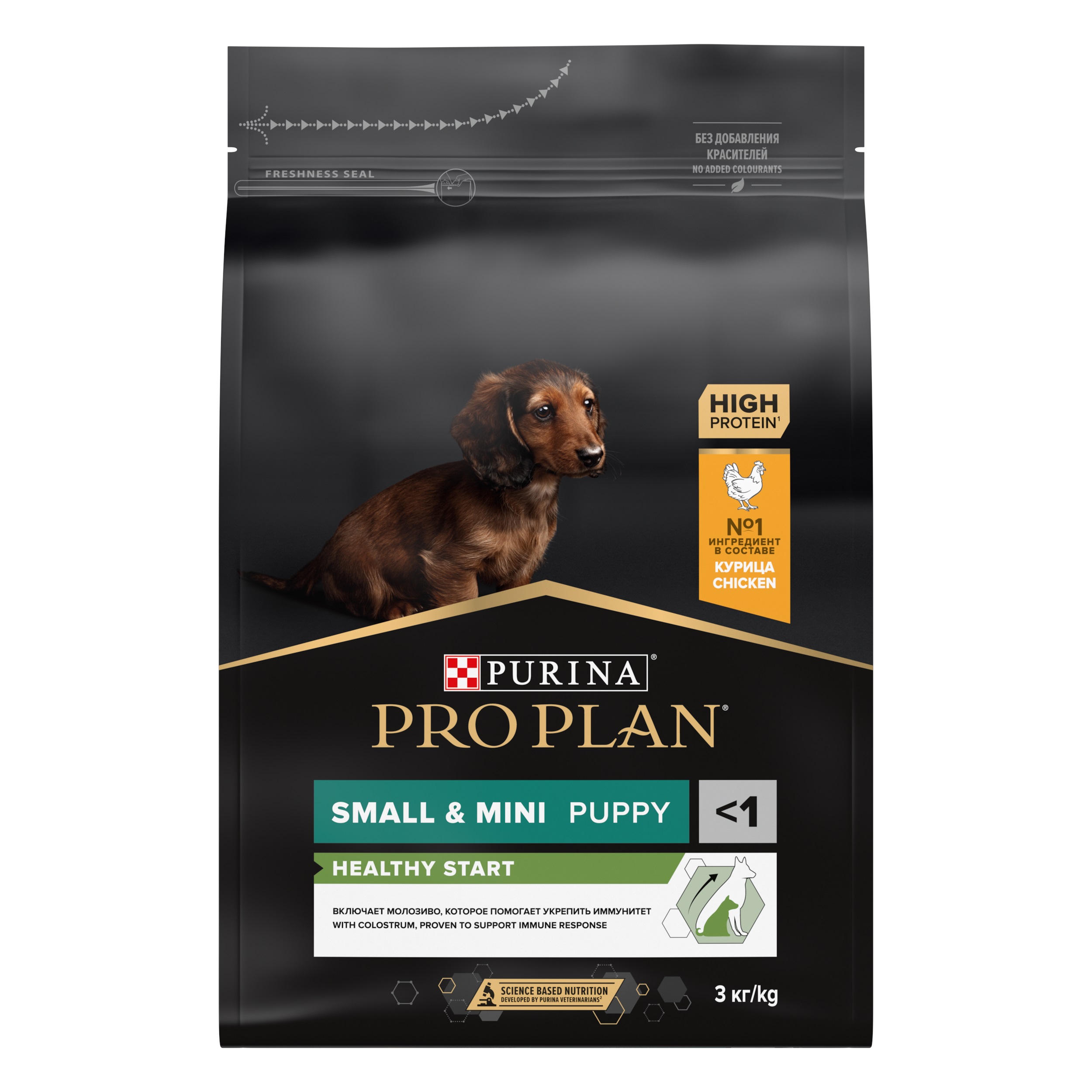 Pro Plan Puppy Small & Mini Healthy Start 2 x 7 kg