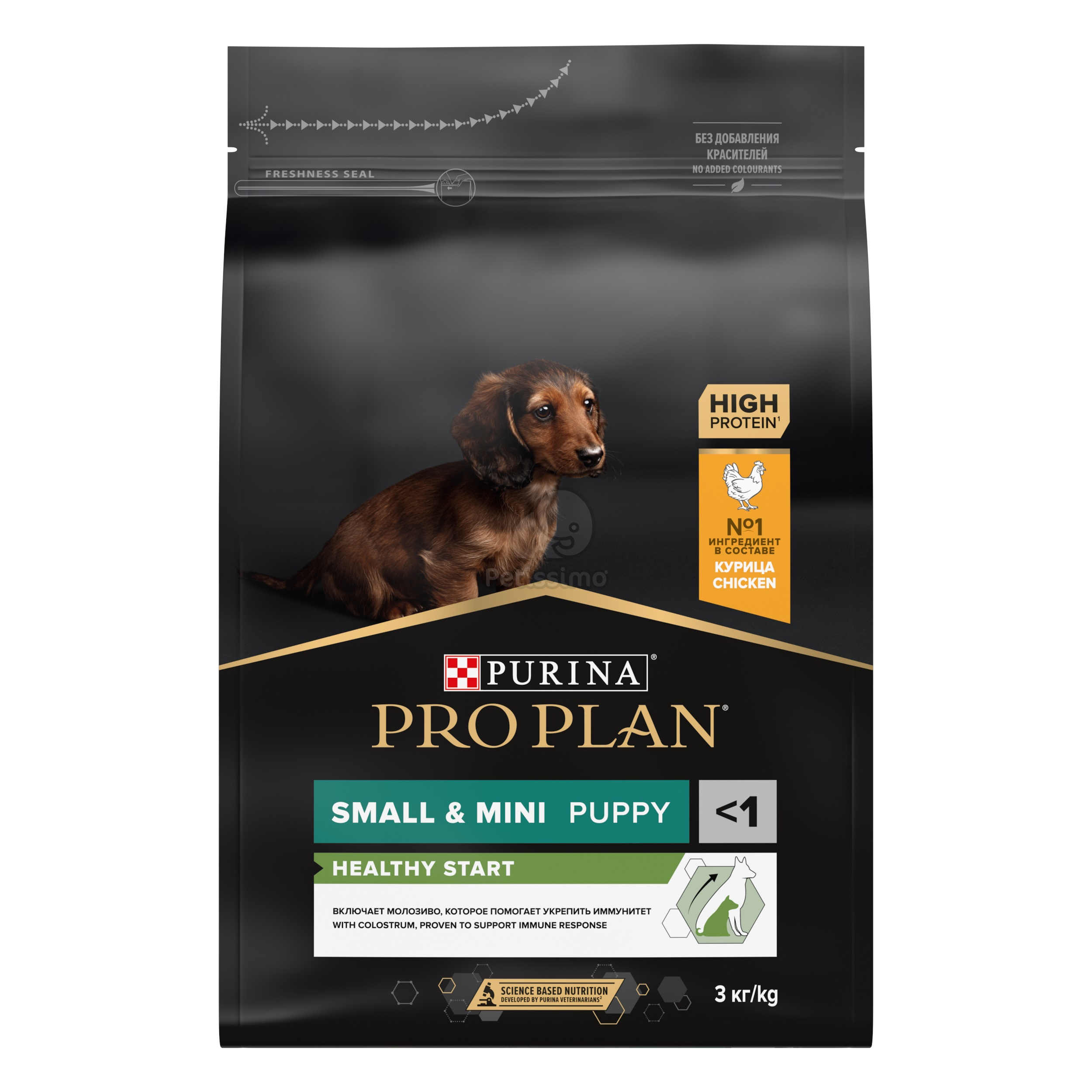 Pro Plan Small & Mini Puppy Healthy Start - csirkében gazdag száraz kutyaeledel 2 x 7 kg